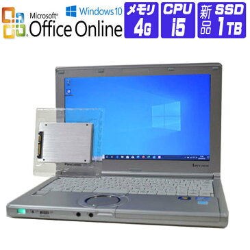 【中古】 ノートパソコン 中古 パソコン Windows 10 Microsoft Office Online 累積使用1000時間以下 新品 SSD 換装 Panasonic CF-NX2 12.1 HD 第3世代 Core i5 2.6G メモリ:4G SSD 1TB ドライブ非搭載 HDMI WiFi