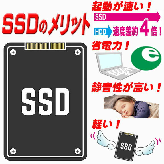 【中古】 Windows 10 新品 SSD 換装 2016年製 東芝 dynabook R73 13.3インチ HD液晶 第6世代 Core i5 2.4G メモリ 16G SSD 512G Webカメラ HDMI ドライブ非搭載 中古ノートパソコン 中古パソコン オフィス付き