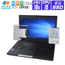 【中古】 ノートパソコン 中古 パソコン Windows 1
