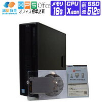 パソコン Windows 10 Sff 新品 オフィス付き デスクトップパソコン 中古 中古 中古 中古 Ssd 搭載 Hp Z240 Sff 第6世代 Xeon 1225 V5 3 3g メモリ 16g Ssd 512g Nvidia Quadro K4 Win10 Win7 リカバリディスク付属 中古パソコン誠信商事windows 10 パソコン Windows 10 Sff 新品 オフィス付き デスクトップパソコン 中古 中古 中古 中古 Ssd 搭載 Hp Z240 Sff 第6世代 Xeon 1225 V5 3 3g メモリ 16g Ssd 512g Nvidia Quadro K4 Win10 Win7 リカバリディスク付属 中古パソコン誠信商事windows 10