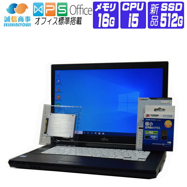 【スーパーSALE割引】【中古】 Windows 10 新品