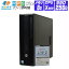 š Windows 10 SSD  HP Z240 Workstation SFF 6 Xeon E3 1225 v5 3.3G  8G SSD 256G NVIDIA Quadro K420 ťǥȥåץѥ ťѥ եդ