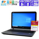 【中古】 Windows 10 新品 SSD 換装 2016