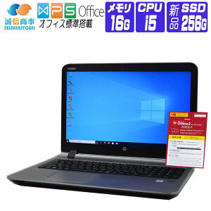 š Windows 10  SSD  2016ǯ HP ProBook 450 G3 15.6 FullHD 6 Core i5 2.3G  16G SSD 256G Web ƥ󥭡 DVDROM ťΡȥѥ ťѥ եդ