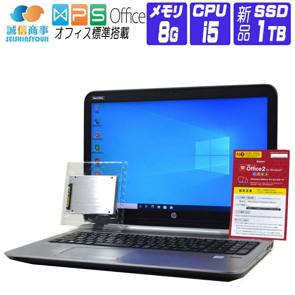 【中古】 Windows 10 新品 SSD 換装 2016