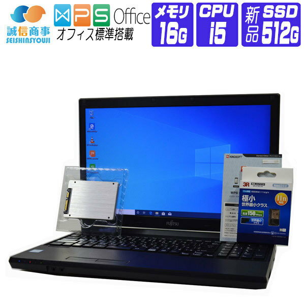 š Windows 10  SSD  2017ǯ ٻ LIFEBOOK A576 HD 6 Core i5 2.3G  16G SSD 512G DVDROM HDMI ƥ󥭡 ̵LANץ ťΡȥѥ ťѥ եդ