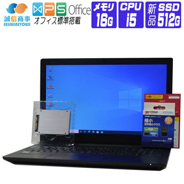 š Windows 10  SSD  2016ǯ  dynabook Satellite B65 15.6 HD 6 Core i5 2.4G  16G SSD 512GB ƥ󥭡 Web DVDROM WiFi ¢USBб̵LANץ ťΡȥѥ ťѥ եդ