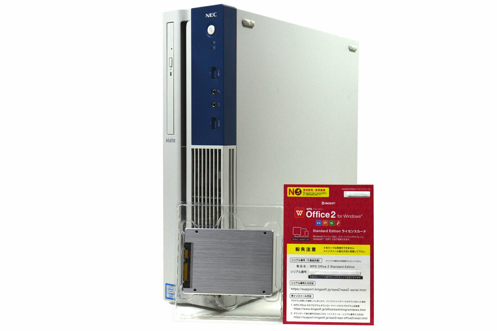 【中古】デスクトップパソコン中古パソコンWindows10オフィス付き23型FullHD液晶セット新品SSD換装2017年製NECMateMB-T第6世代Corei53.2Gメモリ8GSSD512GDVDマルチ新品USBマウス・キーボード付