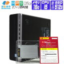 【中古】 Windows 10 ( Windows 11 ) 新品 SSD 2018年製 HP ProDesk 600 G4 SFF 第8世代 Core i5 8500 3.0G メモリ 16G SSD 512G DVDROM 省スペース 中古デスクトップパソコン 中古パソコン オフィス付き