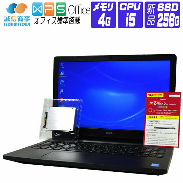 【中古】ノートパソコン中古パソコンWindows7Pro32bitオフィス付き新品SSD換装DELLLatitude356015.6HD第5世代Corei52.2Gメモリ4GSSD256GWebカメラテンキーUSB3.0Bluetoothドライブ非搭載