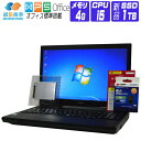 【中古】 Windows 7 Pro 32bit 新品 SSD 換装 2017年製 富士通 LIFEBOOK A576 HD 第6世代 Core i5 2.3G メモリ 4G SSD 1TB DVDROM テンキー DtoD リカバリ作成機能 無線LANアダプタ 中古ノートパソコン 中古パソコン オフィス付き