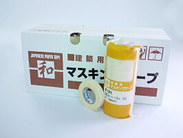 リンレイ和紙粘着テープNo.121