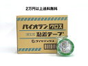 【あす楽】菊水 クラフトテープ 幅50mm長さ50m巻 バラ用 45個セット 【ガムテープ 梱包テープ 梱包用品 梱包材 梱包資材 菊水テープ】【引越し 引っ越し オークション 発送】