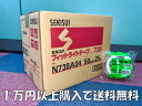 【14時まで即日出荷】セキスイフィットライトテープNo.73...