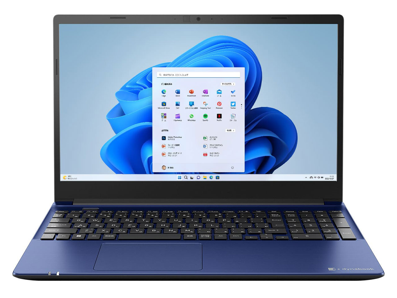 ノートパソコン Dynabook C7 P1C7WPEL /15.6 型/Core i7/16 GB/SSD512GB/Office Home and Business 2021/プレシャスブルー/新品未開封