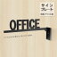 OFFICE ե ɥץ졼  OFFICE 롼ץ졼 | ä֥å | ե եץ졼   ɽ ɸ ɸ  ޡ ץ졼 եץ졼 ե롼  롼ॵ 쥹ȥ ե Ź atoi-009