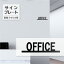 OFFICE ե ɥץ졼  롼ץ졼 | ä֥å | ե եץ졼   ɽ ɸ ɸ DIY ɥ  ȥ  ޡ  ɥץ졼 ץ졼 ԥȥ DIY  İ ˡ atoi-014