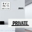 PRIVATE ץ饤١ ɥץ졼  롼ץ졼 ե եץ졼 롼ॵ   ɽ ɸ ɸ DIY ɥ  ȥ  ޡ  ɥץ졼 ץ졼 ԥȥ DIY  İ  atoi-015