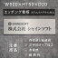 会社名 エッチング看板 ステンレス エッチング看板 屋外設置 凹凸加工「ステンレスの光沢と立体文字の共演」W500×H150mm×t20mm 高級 看板 おしゃれ 事務所 オフィス ステンレス製 開業 店舗 会社 マンション アパート 商業施設 集合住宅 戸建 gs-pl-stet-sv-5015