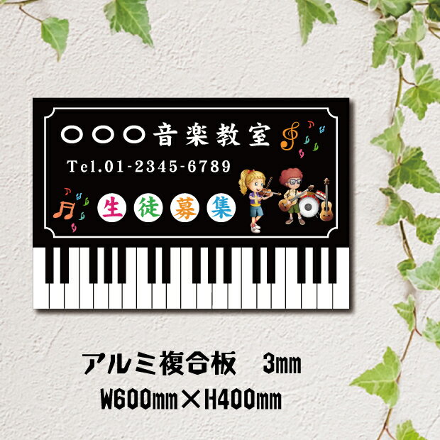 sAm KŔ sAm Piano W600~H400mm sAmŔ sAmŔ y v[gŔ  IV lC q Iׂ銮SIWi piano-003-60