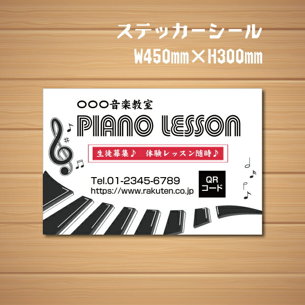 VisAm Ŕ TC yXebJ[V[z sAmV[ sAm Piano 450~c300mm sAmŔ sAmŔ y  IV lC q Iׂ銮SIWi piano-005-45-stk