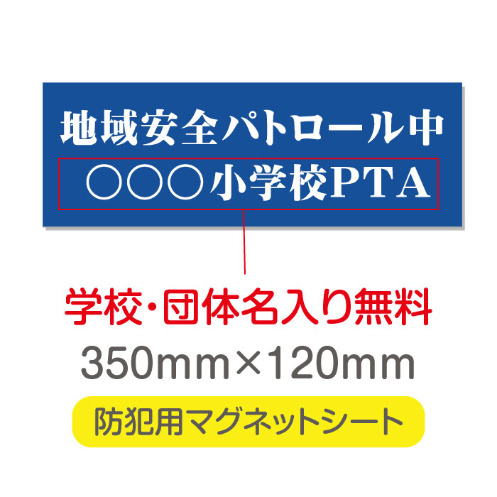 ϰѥȥۡڥǥư۸1mmζϤʥޥͥåȥW350H120mm ̾ع̾̾ǤޤΩػߤȥʤɤմȤƤ⤪Magnet-sheet-039