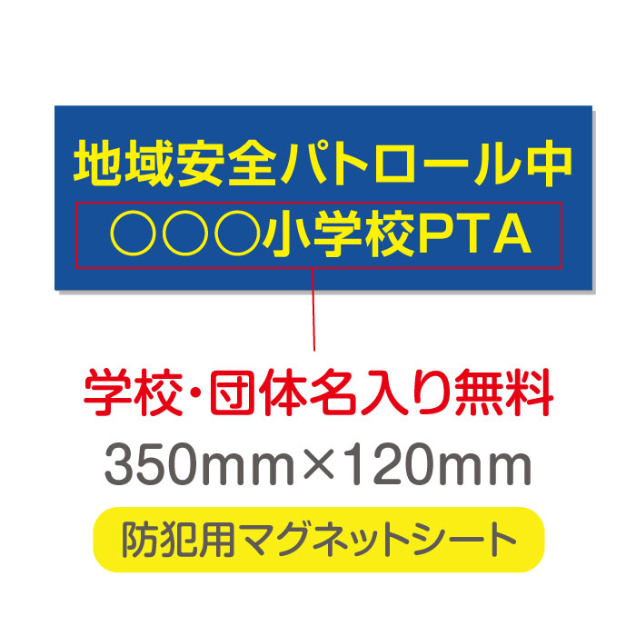 ϰѥȥۡڥǥư۸1mmζϤʥޥͥåȥW350H120mm ̾ع̾̾ǤޤΩػߤȥʤɤմȤƤ⤪Magnet-sheet-040