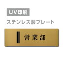 strong>【検索関連キーワード（製品説明ではありません）： ドアサイン ピクトサイン サイン サインプレート トイレ お風呂 手洗い 消毒 黒 ブラック 白 ホワイト おしゃれ アイアン DIY D.I.Y サインプレート ドアサイン ...