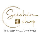 Shop icon