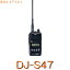 DJ-S47Lۥեɤˤʤ430MHzΥХɡϥǥ।Ӥ°5WϢ갷ȵ4/ALINCO 륤