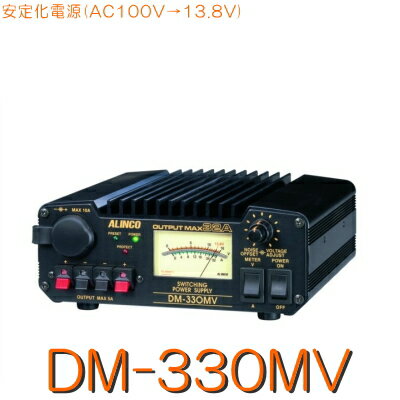 楽天市場】アルインコ dm-330mvの通販 楽天市場】アルインコ dm-330mvの通販