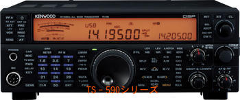 アマチュア無線機, ハンディー機 TS590SGHF50MHz KENWOOD