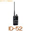 ID-52144/430MHzǥ ϥǥ ϥǥ 5W Ϣ갷ȵ4̵ ޥ奢̵  icom 󥫥 ޥ奢̵ ̵ ޥ奢 ̵ ȥ󥷡С Υ ǥ ̿ ɿ GPS microSD android ̵