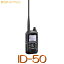 ID-50144/430MHzǥ ϥǥ ϥǥ 5W Ϣ갷ȵ4̵ ޥ奢̵  icom ޥ奢̵ ̵ ޥ奢 ̵ ȥ󥷡С Υ ǥ ̿ ɿ microSD android ̵