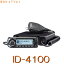 ID-4100 D-STAR & GPS ɸб144/430MHz2Х 20W⡼ӥ롪갷ȵ4iCOM ̵  ޥ奢̵ ޥ奢̵ 20w ⡼ӥ ޥ奢 ̵    ǥ̵ ȥ󥷡С ѥ ǥ ̵