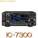 ICOM HF +50MHz SSB/CW/RTTY/AM/FM 100 トランシーバー IC-7300 その1