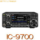 【IC9700】144/430/1200MHzオールモードトランシーバーiCOM D-STAR FM AM SSB リグ
