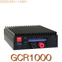 【GCR1000】DC・DCコンバーター【ドロッパー式】※目安:20Wまで A.C.C機能付 DC POWER OUTLET付 第一電波工業 (DIAMOND ANTENNA)dcdcコンバーター 24v dcdc DCDCコンバータ 電圧変換機 デコデコ コンバーター アマチュア無線 アマチュア 無線 無線機