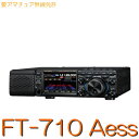 Seisho Ham Center㤨֡FT-710 AESS꡼HF/50MHz ⡼SDRȥ󥷡С/YAESU STANDARDȥ󥷡С ޥ奢̵ ޥ奢̵ ȬŽ̵ 굡 緿ǥץ쥤 ե륫顼פβǤʤ117,700ߤˤʤޤ