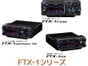 FTX-1 YAESU HF/VHF/UHF オールモード SDRトランシーバー