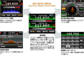 【FTM-400XDH】@スタンダード《アマチュア無線機・次世代デジタル・アナログトランシーバー》144/430MHz2バンドモービル※取り扱い免許:3アマ
