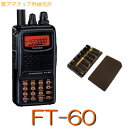 Seisho Ham Center㤨֡FT-60 ӥѥååȡ144/430MHz2Хɥϥǥޥ奢̵Ѣ갷ȵ4/YAESU STANDARD ޥ奢 ̵  ȬŽ̵ ȥ󥷡С  ϥǥ    ñפβǤʤ24,000ߤˤʤޤ