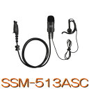 SSM-513ASC