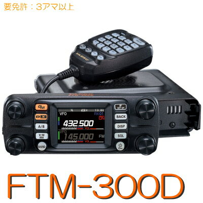 fW^A}`AFTM-300D