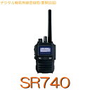 【 SR740 】《デジタル簡易無線登録局》免許不要 ※要届出30CH・5W ハイパワーハンディー / YAESU STANDARD デジタル 簡易 無線 機 ...