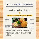 糖質制限食　おかずおまかせ30食セット　健康管理弁当　糖尿病患者用　冷凍弁当 母の日　カロリー/塩分/糖質控えめ 冷凍食品 食品 弁当 宅配 減塩 低糖質 糖質制限 糖質オフ 冷凍 おかず 夕食 ダイエット 惣菜 時短 送料無料 レンチン 日本誠食 おかずのみ 2