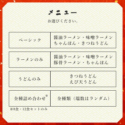 食を扱うお店:まことや レンジで温めるだけ キンレイ 具付麺 12個入 全6種類 冷凍 冷凍食品 麺 キンレイ ラーメン 冷凍ラーメン 冷凍うどん 業務用 時短 レンチン レンジ 簡単 醤油ラーメン 豚骨醤油ラーメン きつねうどん 天ぷらうどん えび天 セット 冷食 画像2