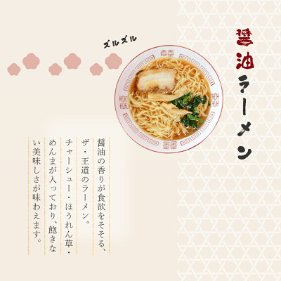 食を扱うお店:まことや レンジで温めるだけ キンレイ 具付麺 12個入 全6種類 冷凍 冷凍食品 麺 キンレイ ラーメン 冷凍ラーメン 冷凍うどん 業務用 時短 レンチン レンジ 簡単 醤油ラーメン 豚骨醤油ラーメン きつねうどん 天ぷらうどん えび天 セット 冷食 画像3