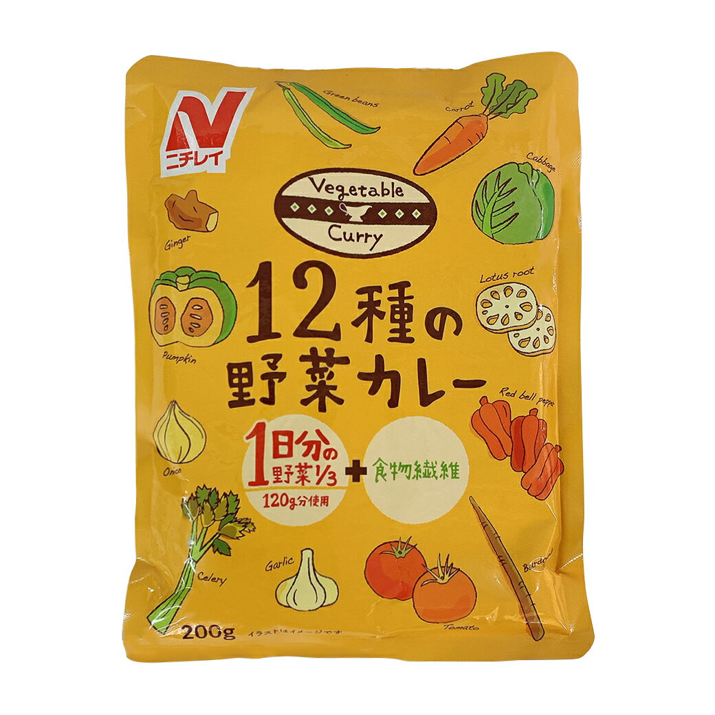 12種の野菜カレー 糖尿病食 ニチレイ レトルトカレー 業務用 野菜のみ 肉不使用 ベジタブルカレー ヴィーガン ビーガン ベジタリアン 糖質オフ 糖質制限 レンチン 夕食 食物繊維 アレルギー