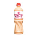 サウザンアイランドドレッシング 1000ml FeelFree ケンコーマヨネーズ / サウザン ドレッシング 業務用 調味料 1L サラダ お中元 プレゼント ギフト